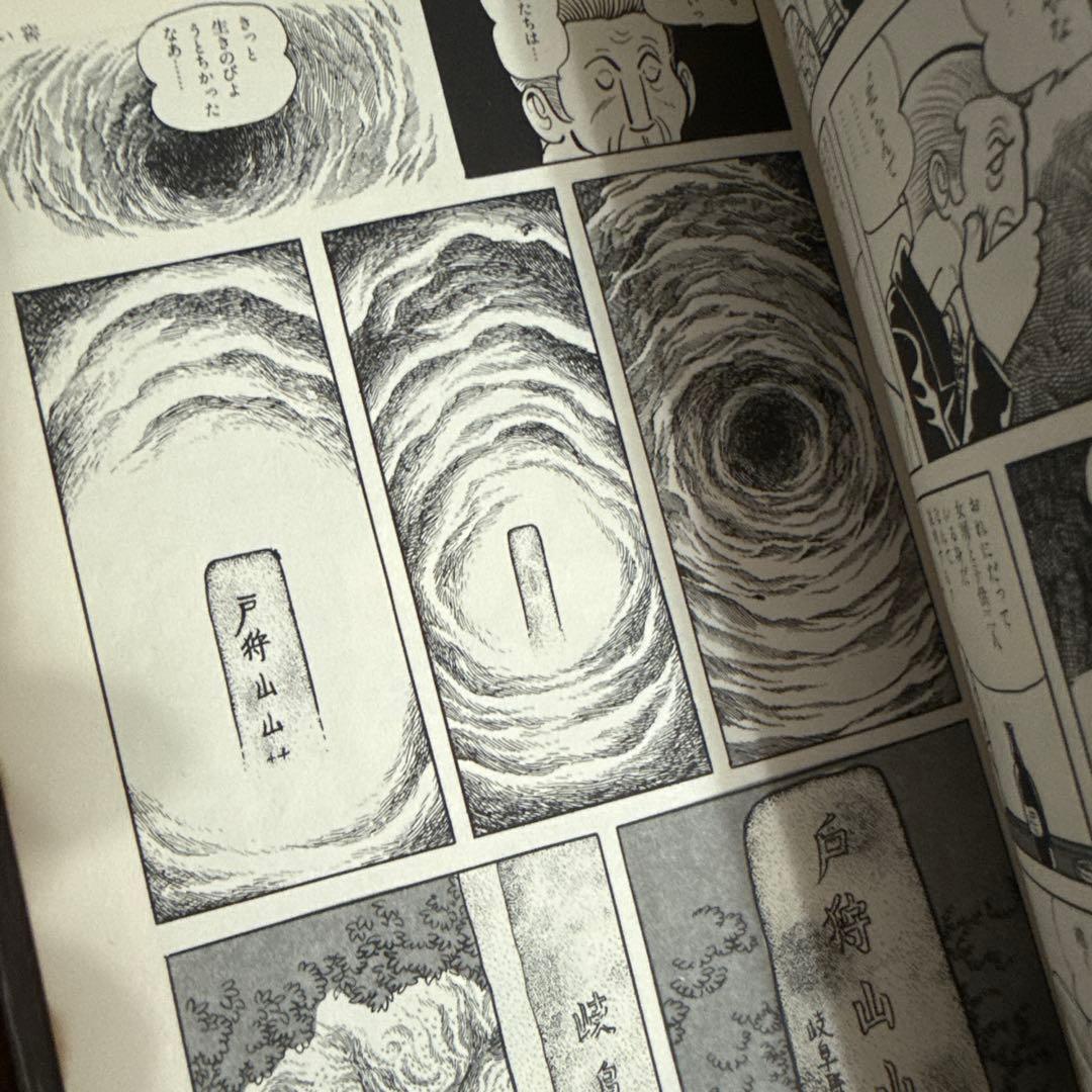 空気の底 上下巻　初版　手塚治虫