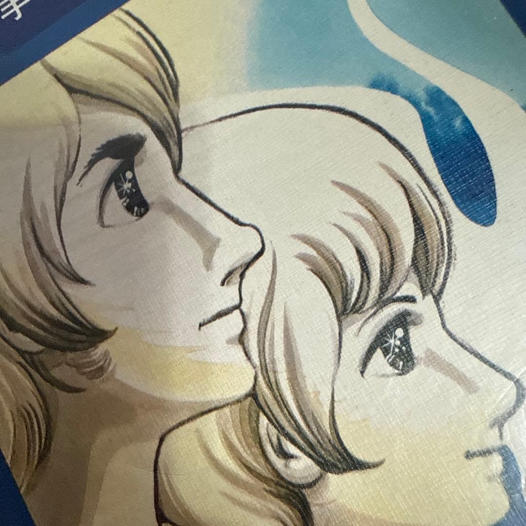 空気の底 上下巻　初版　手塚治虫