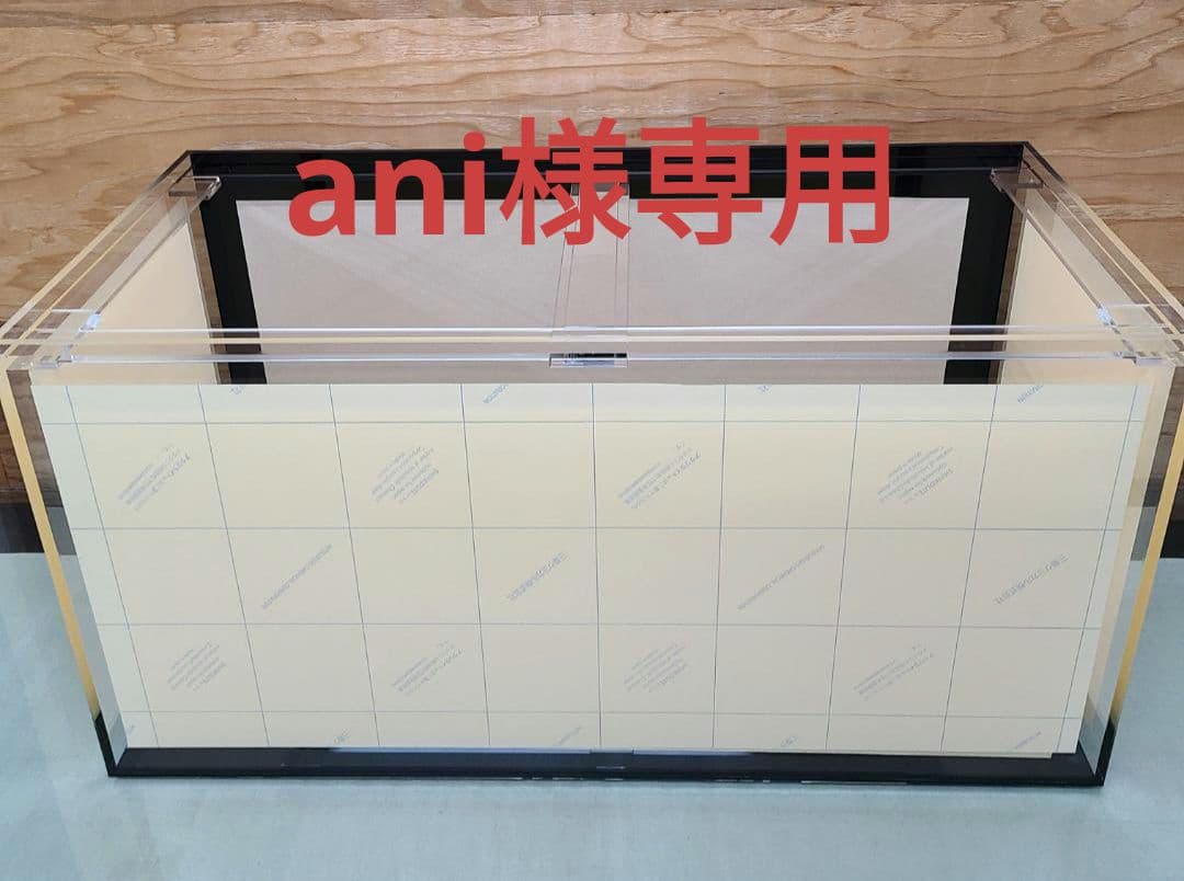 アクリル水槽　1000×450×450 8\5ミリ