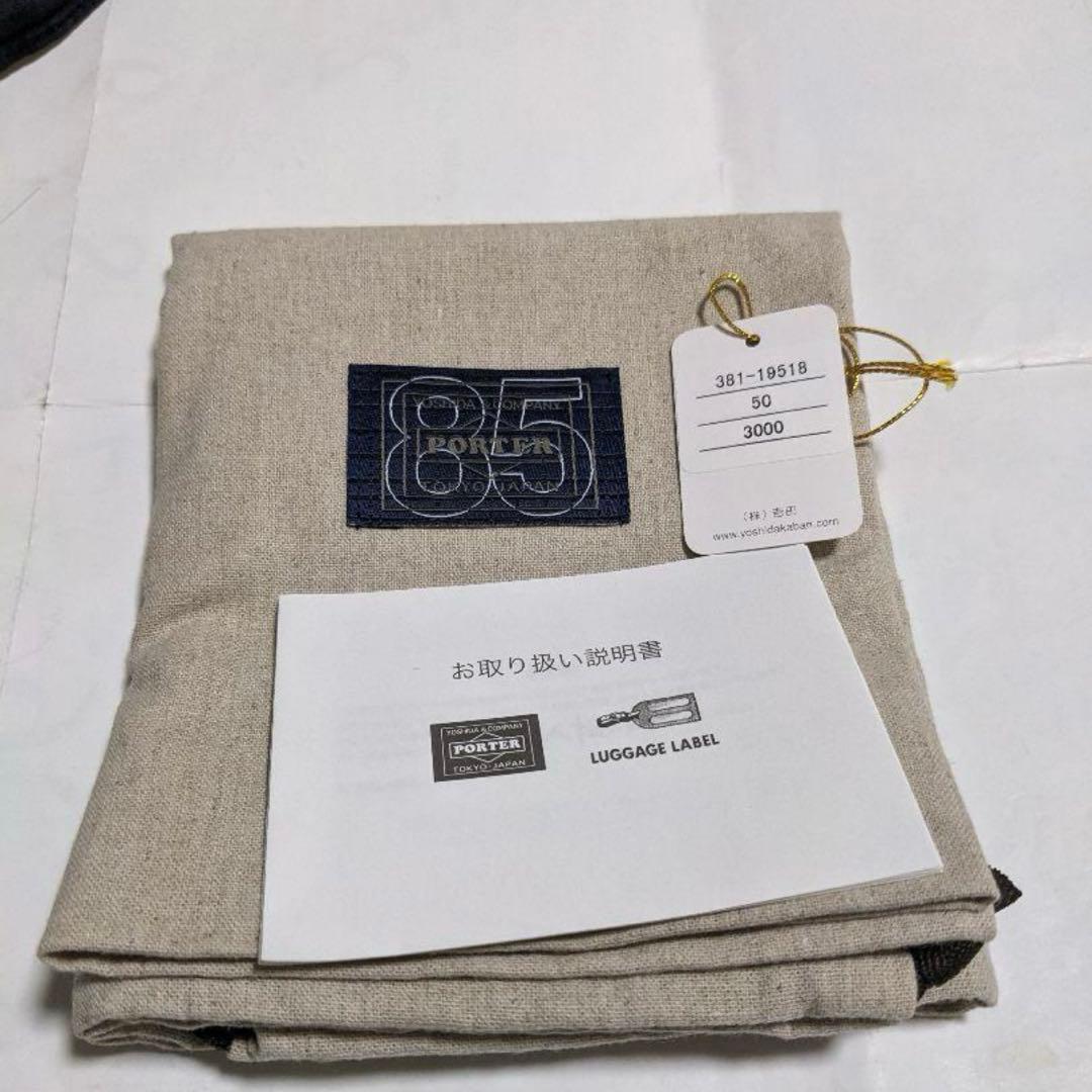 美品　ポーター×バイボレコラボ　ショルダーバッグ　ネイビー