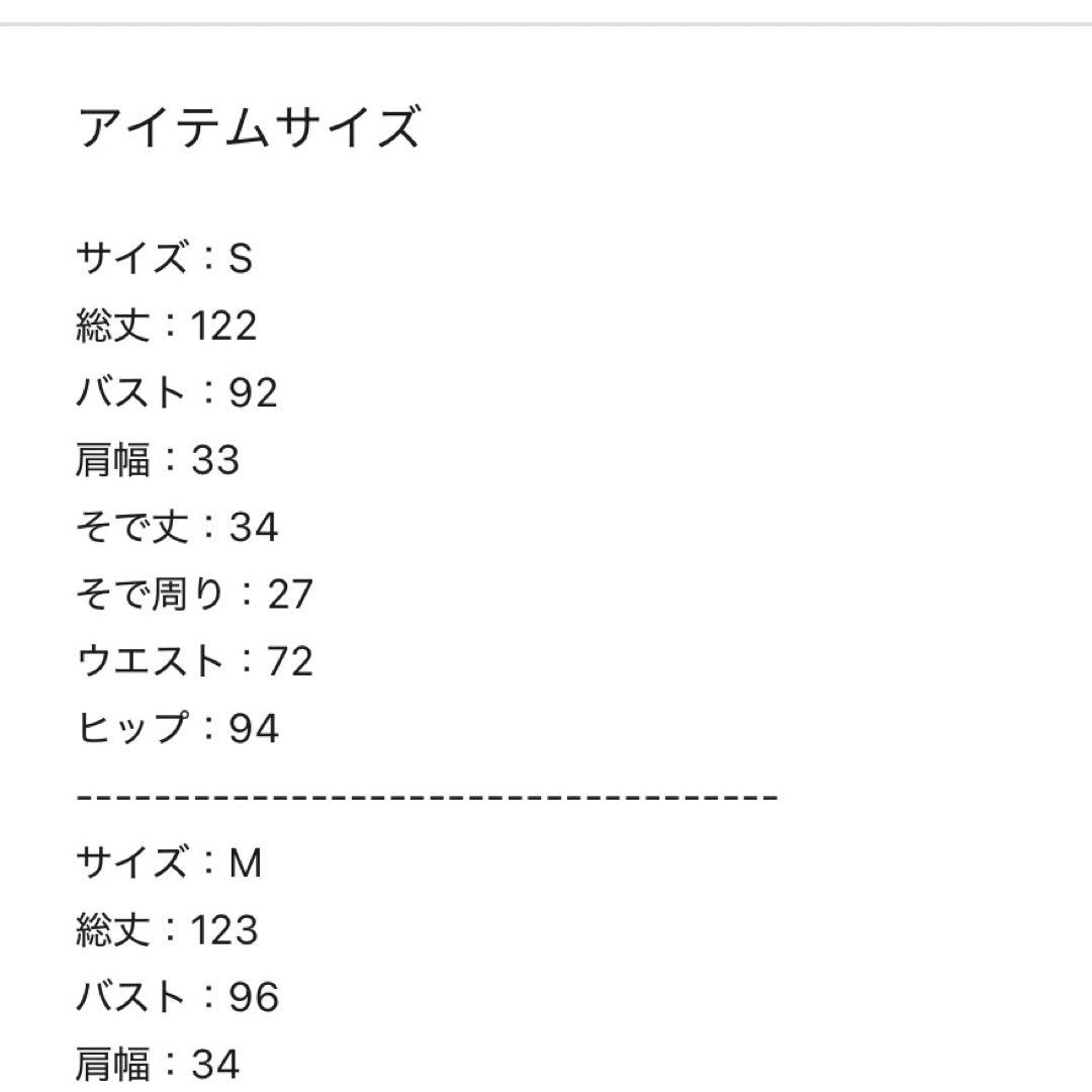 Leja 花柄シースルードレス