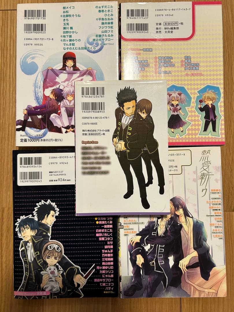 ボーイズラブ漫画 こんぱね 銀魂