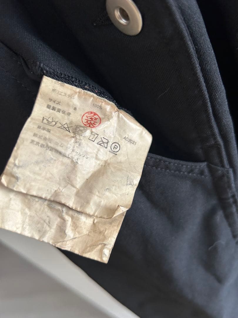 コムデギャルソン ジャンパースカート ワンピース