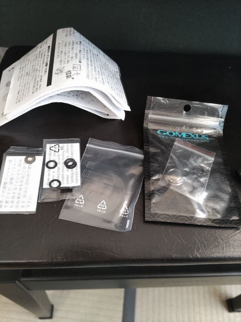 21アルテグラC2000S