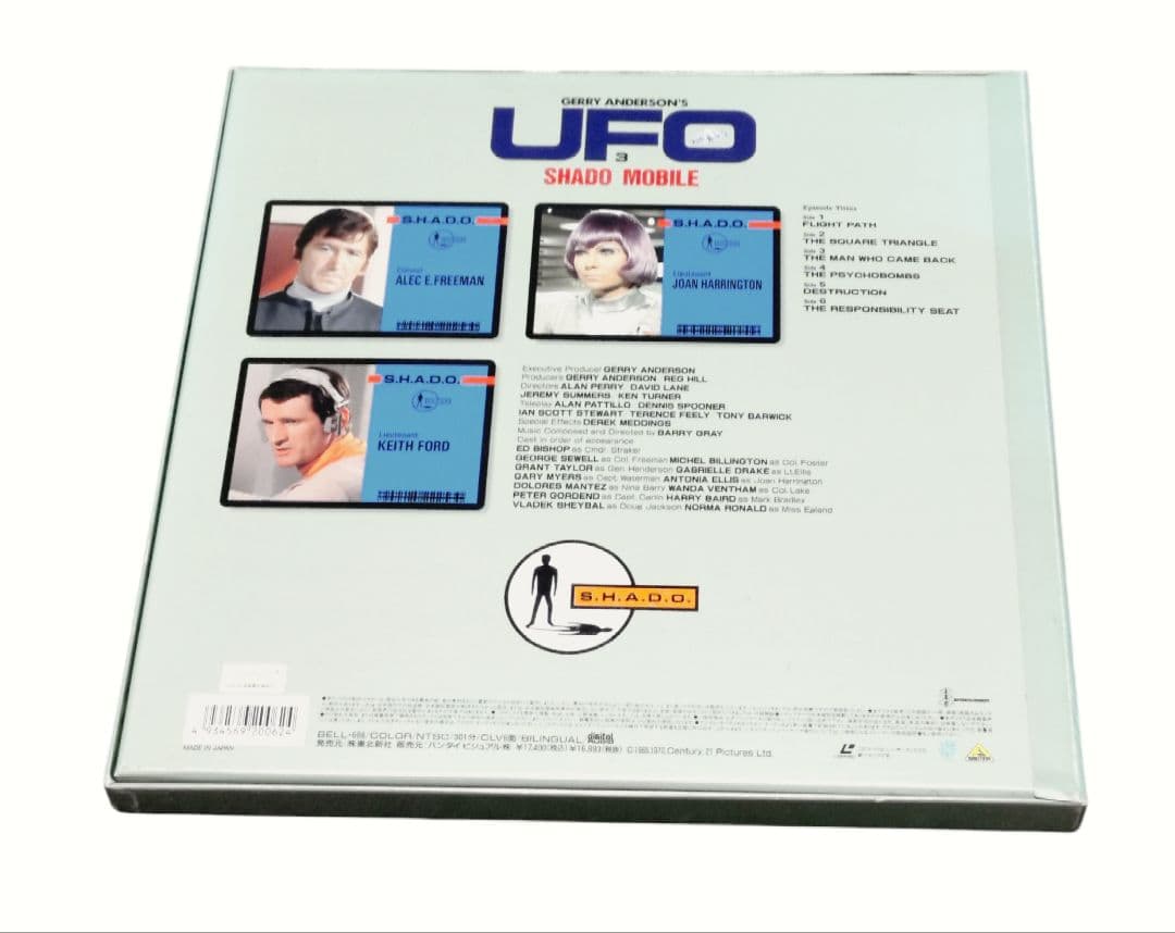 LD　謎の円盤UFO3　希少