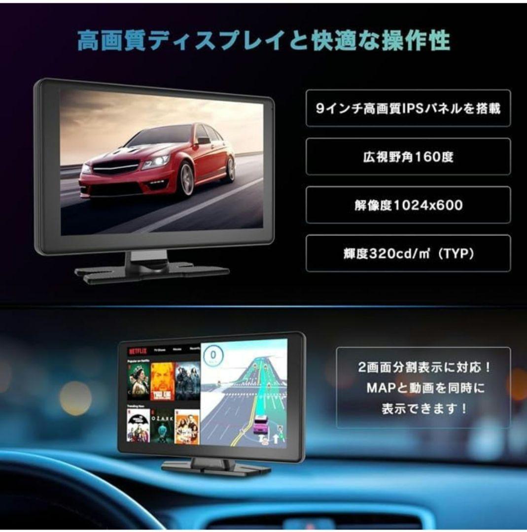 KEIYO 9インチディスプレイオーディオAN-N005 Android13