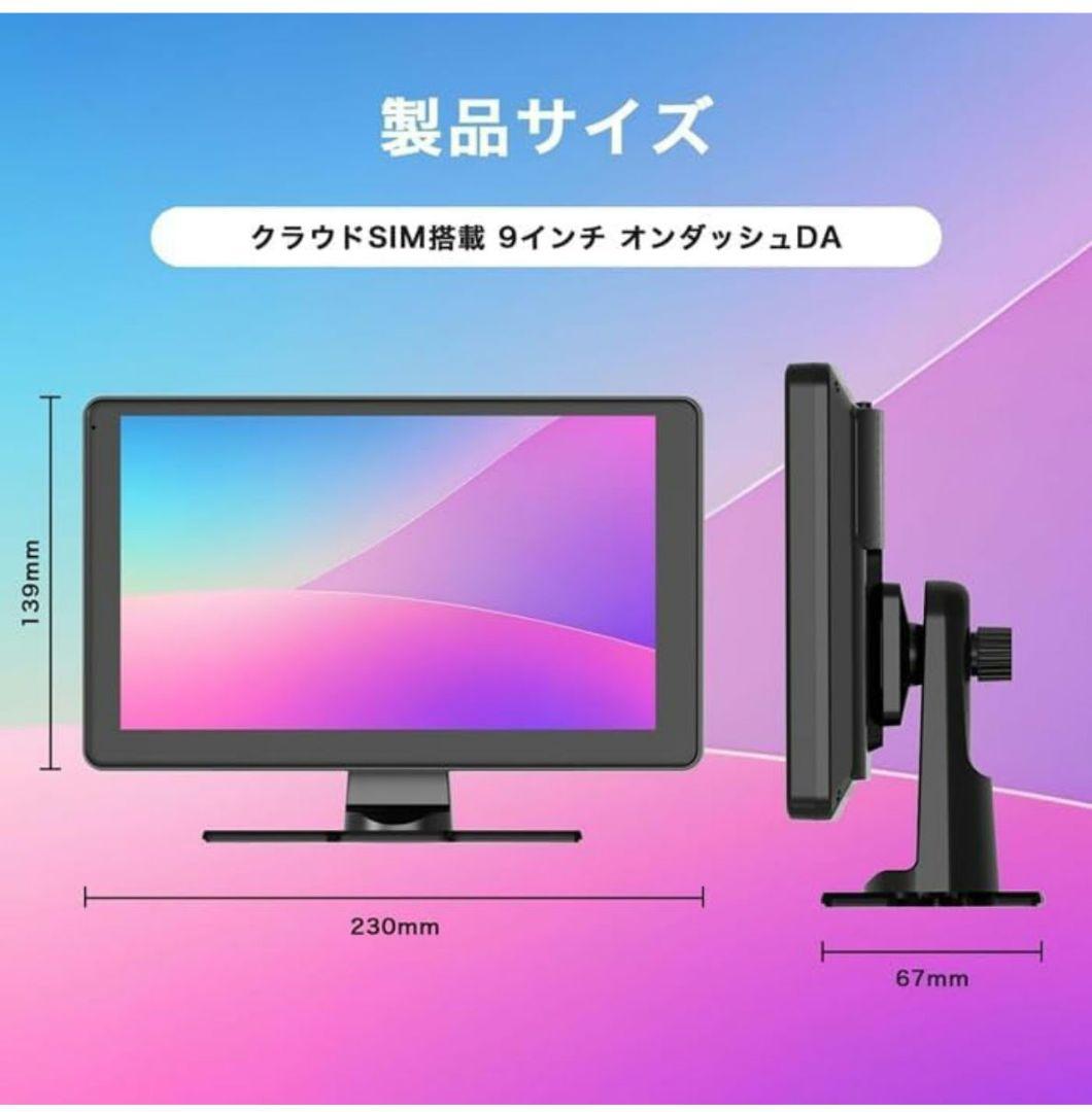 KEIYO 9インチディスプレイオーディオAN-N005 Android13