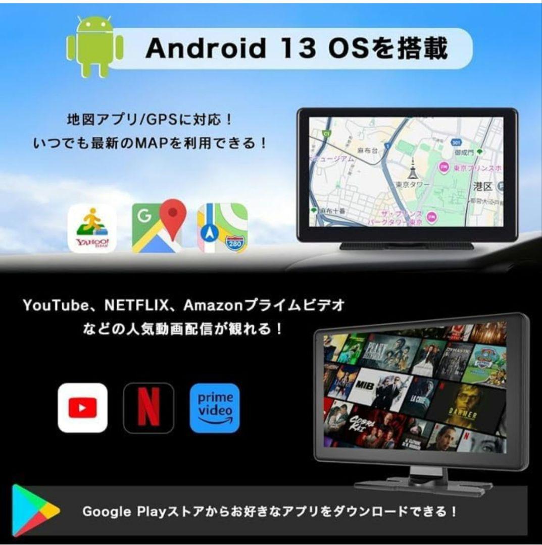 KEIYO 9インチディスプレイオーディオAN-N005 Android13