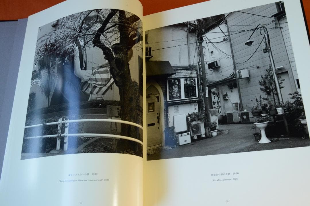 Tokyo View：Hiroh Kikai鬼海弘雄 ★★大幅に値下げしました