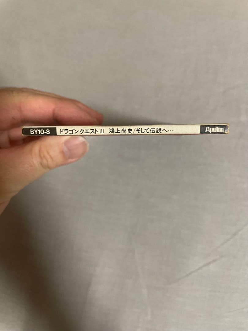 8cm CD 鴻上尚史 そして伝説へ… ドラゴンクエストⅢ