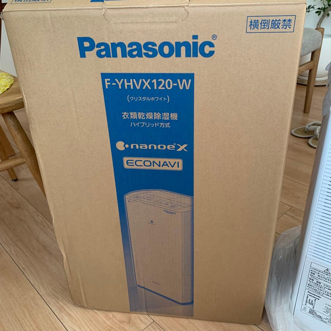 【未使用品2023年製】Panasonic衣類乾燥除湿機 F-YHVX120-W