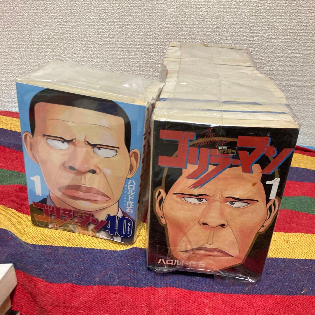 ゴリラーマン　新世紀リマスター＋ゴリラーマン40 全24巻セット　ハロルド作石