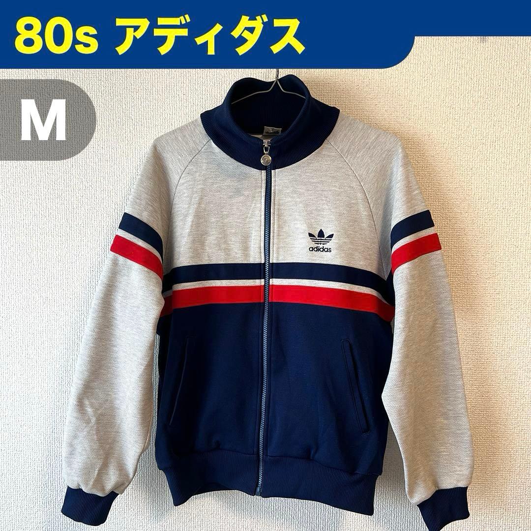 は*と様 80s adidas アディダス トラックジャケット 西ドイツ製 デサ