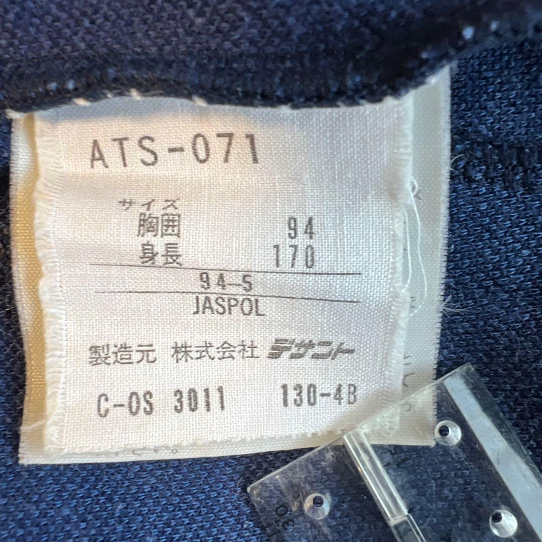 は*と様 80s adidas アディダス トラックジャケット 西ドイツ製 デサ