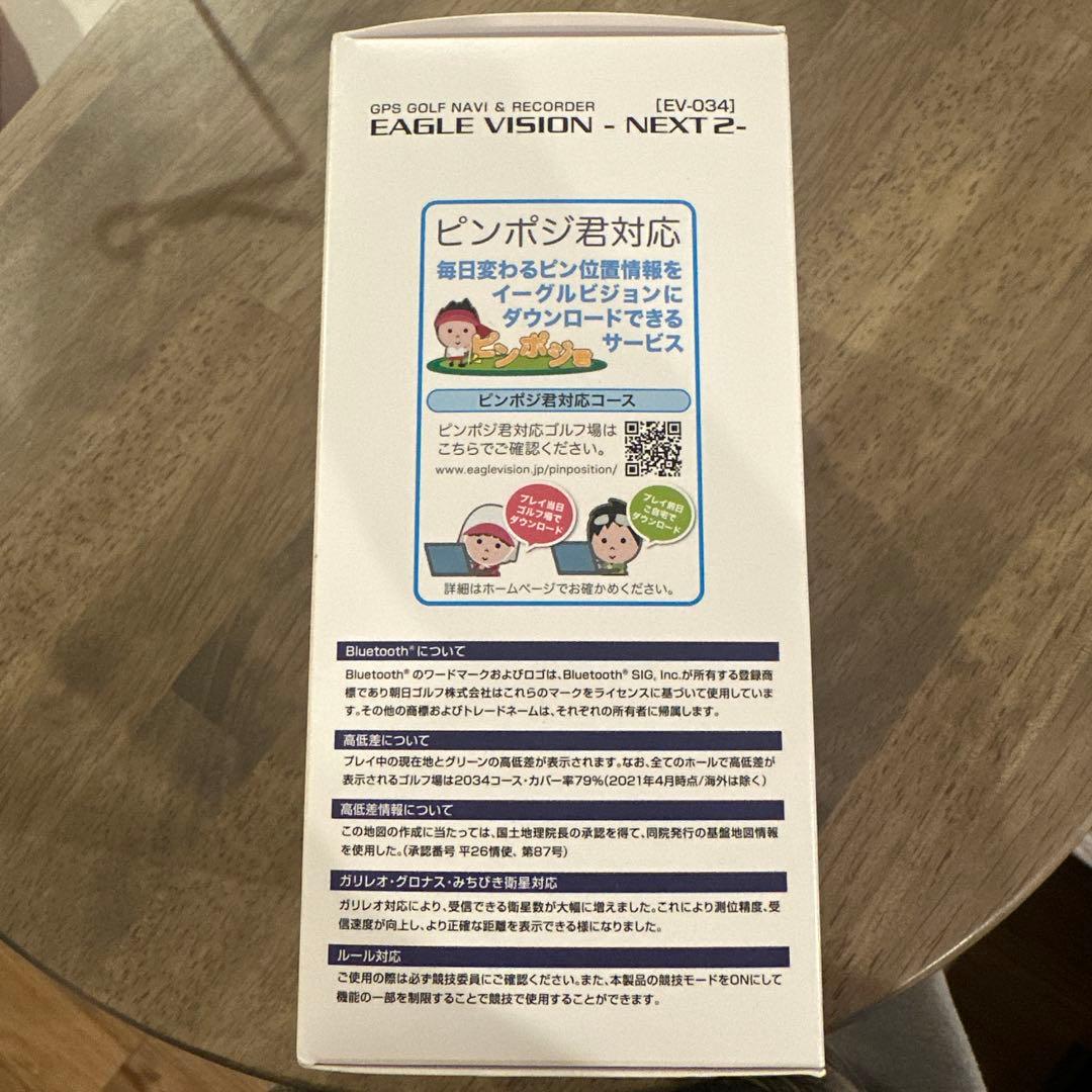 EAGLE VISION -NEXT 2- (EV-034) Lタイプ