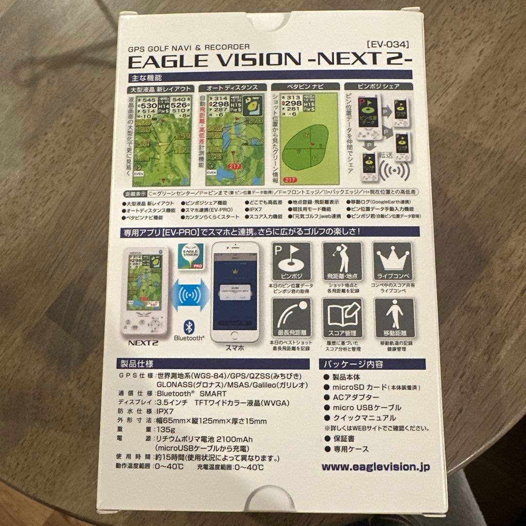 EAGLE VISION -NEXT 2- (EV-034) Lタイプ
