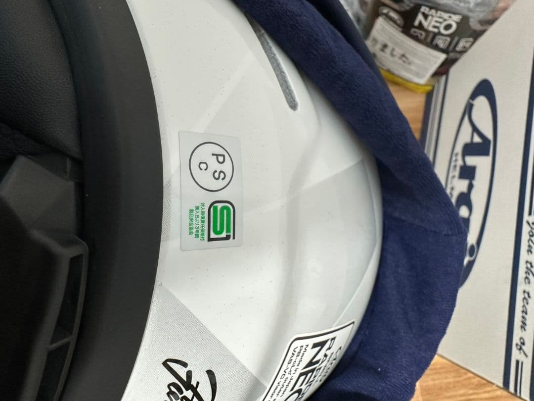 アライ　ラパイドネオ