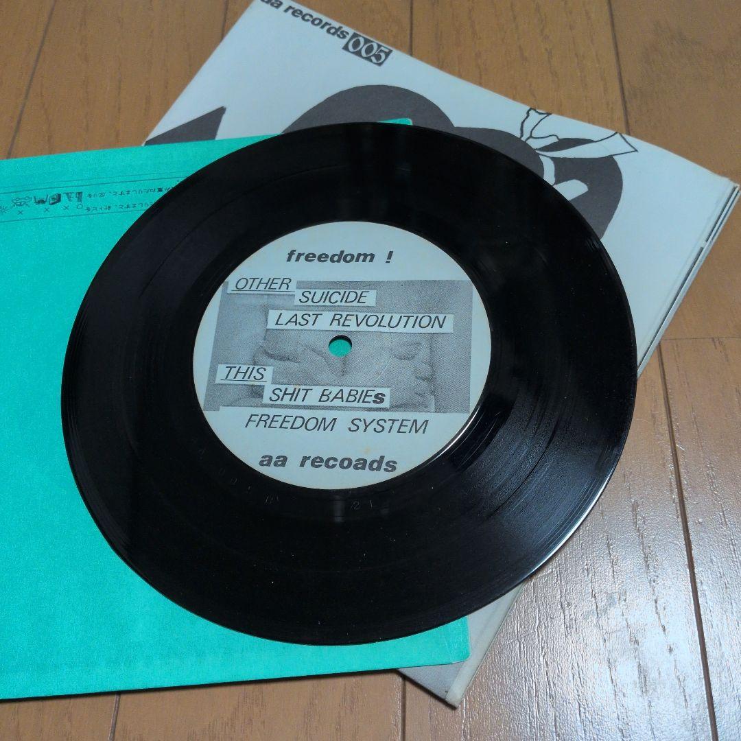 FREEDOM　　AAレコード　005