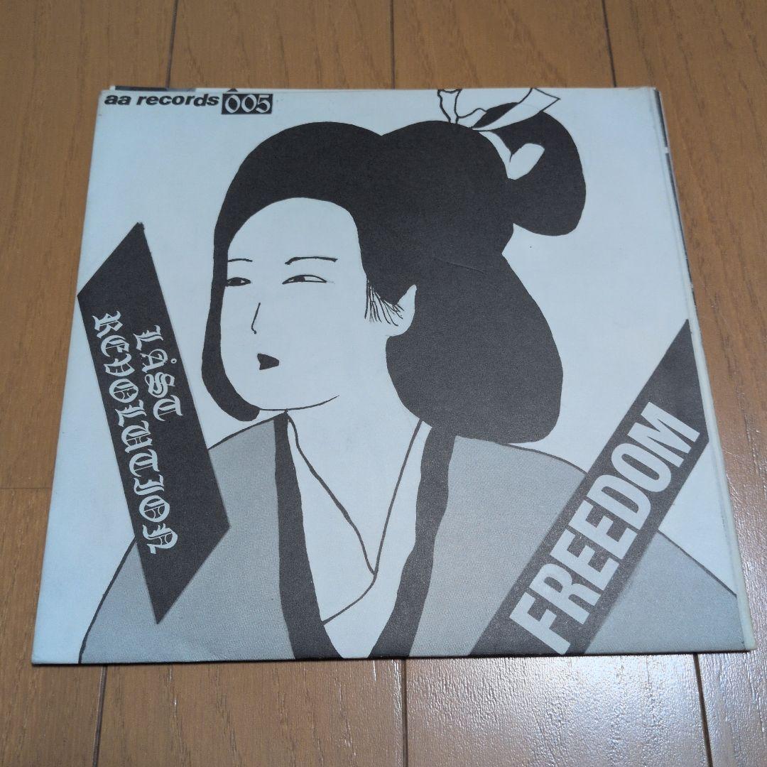 FREEDOM　　AAレコード　005