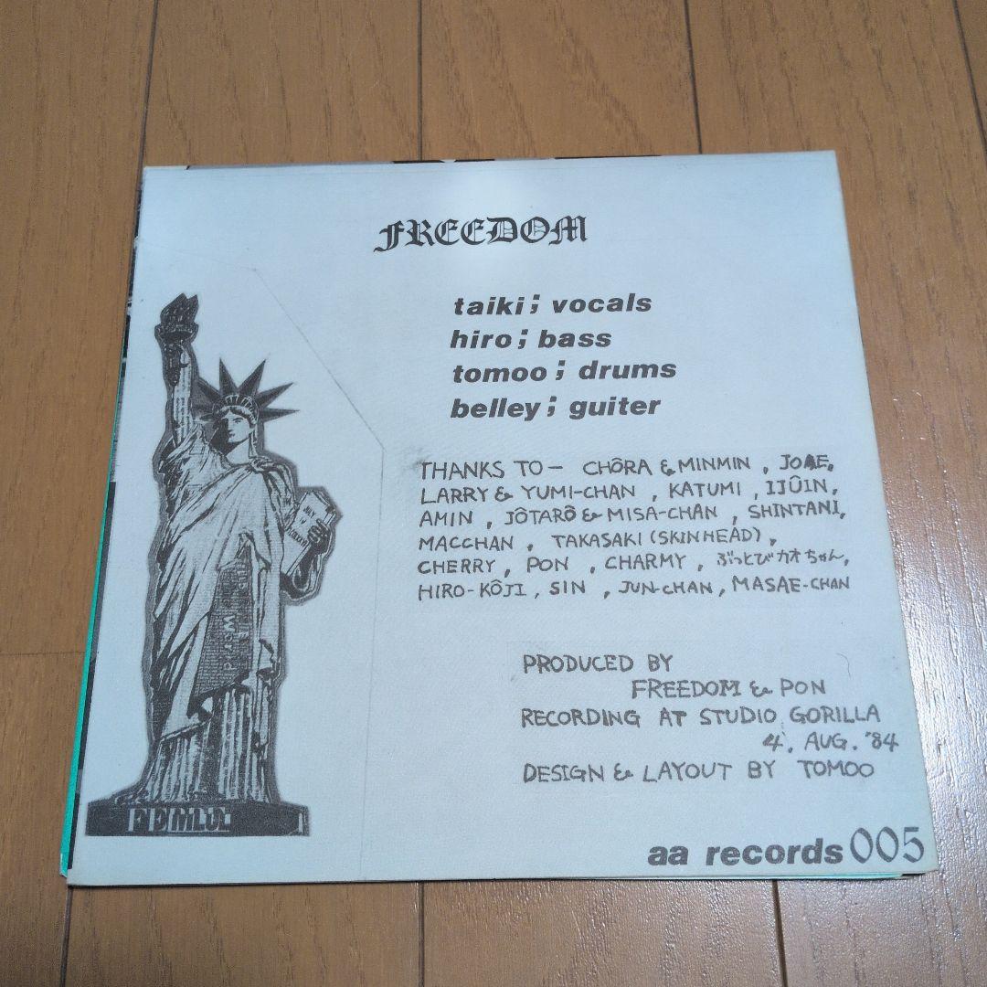FREEDOM　　AAレコード　005