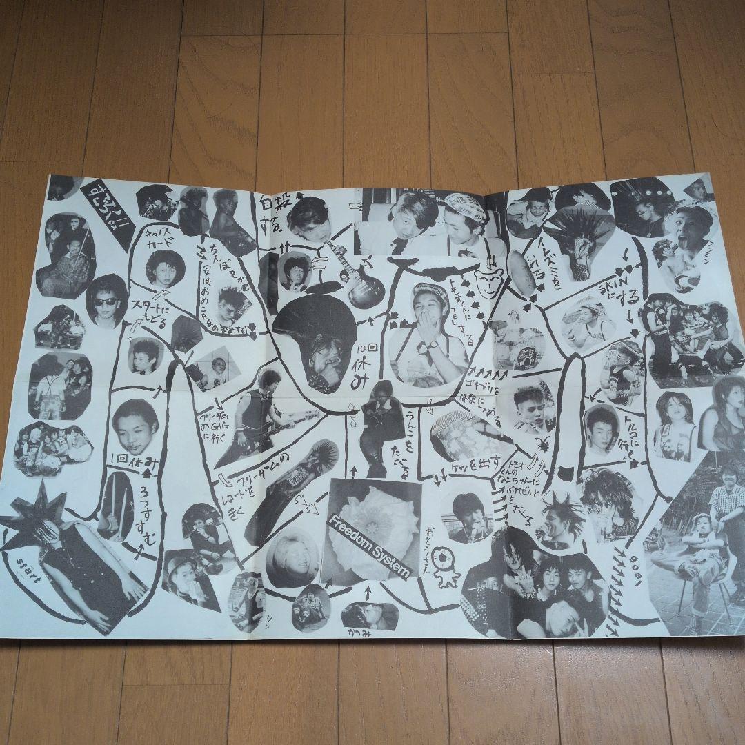 FREEDOM　　AAレコード　005