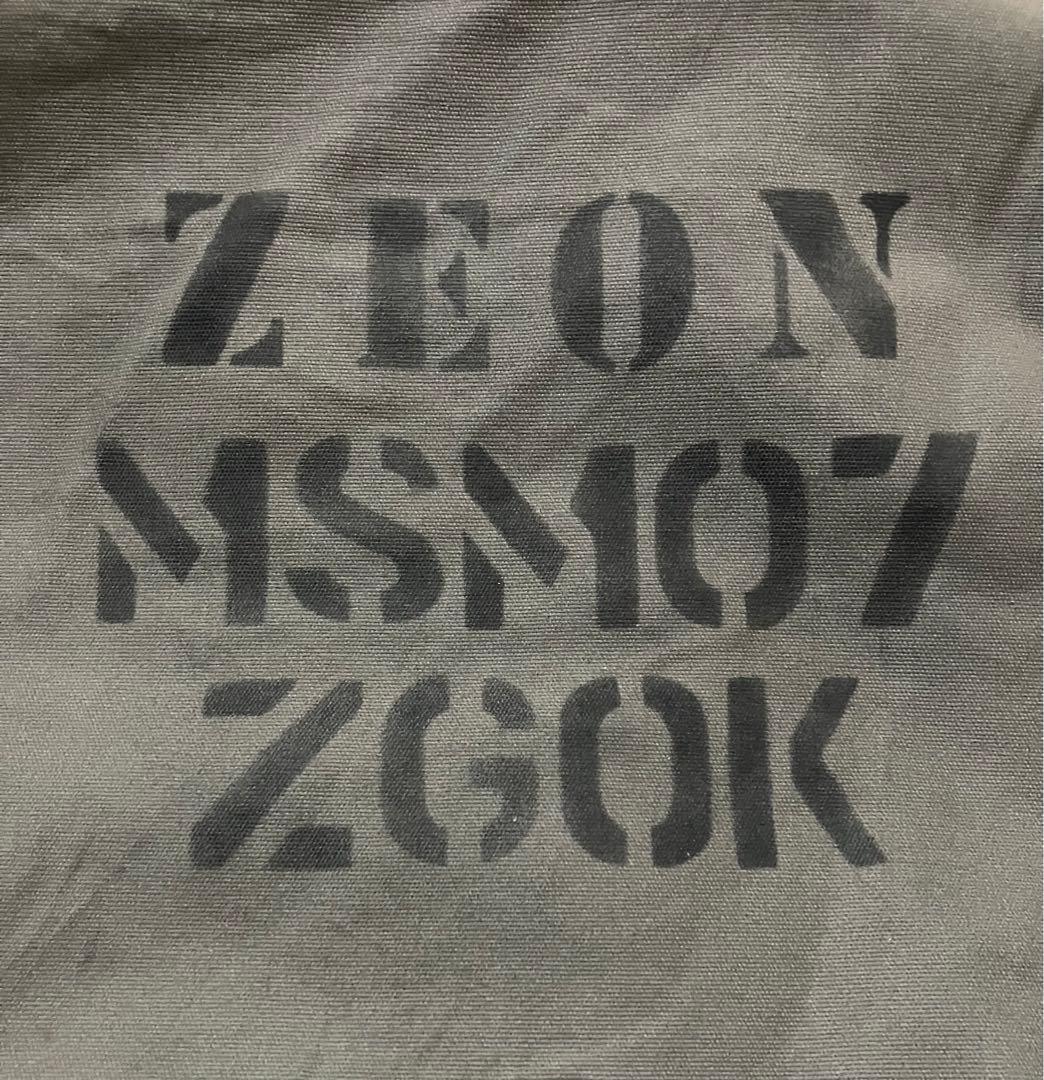 d*様 オークション！一点物　N-1 デッキジャケット　ズゴック　カスタム