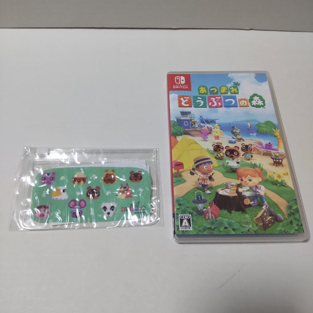 【伊豆】ゼルダの伝説 & あつまれどうぶつの森