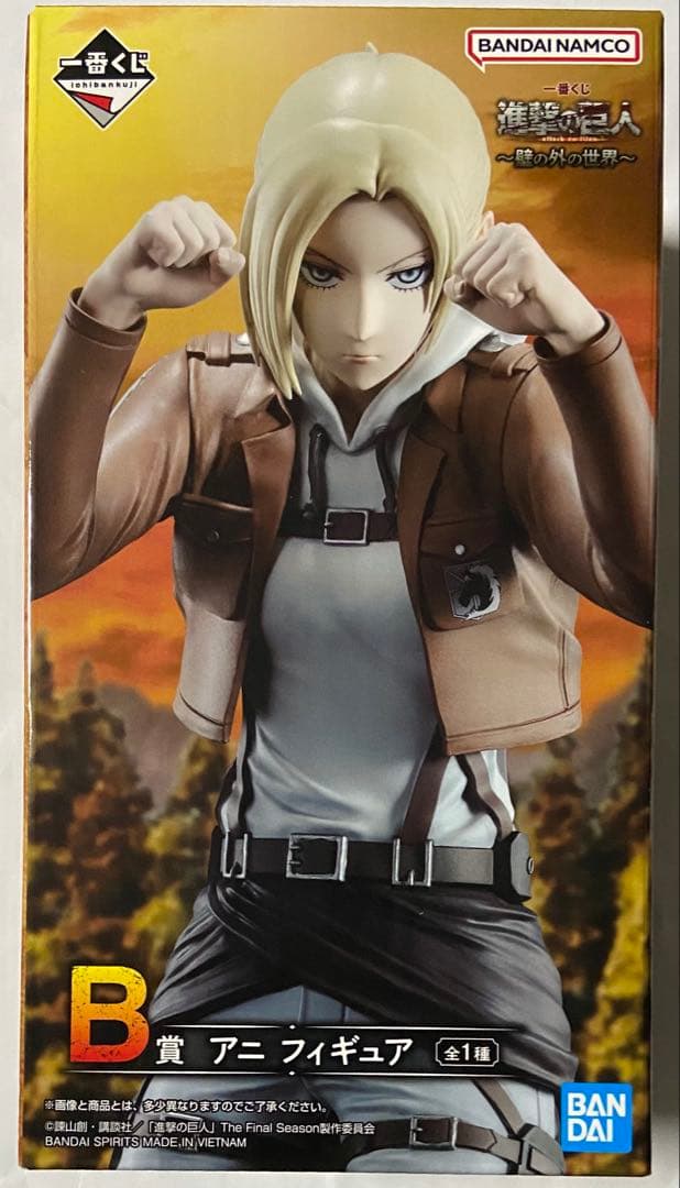 一番くじ 進撃の巨人 B賞アニフィギュア ・ E賞アクリルスタンド セット