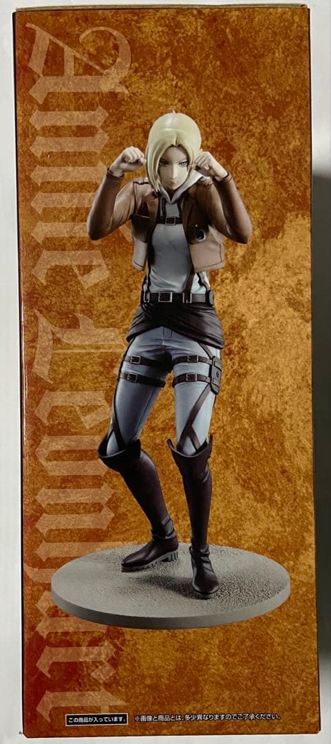 一番くじ 進撃の巨人 B賞アニフィギュア ・ E賞アクリルスタンド セット