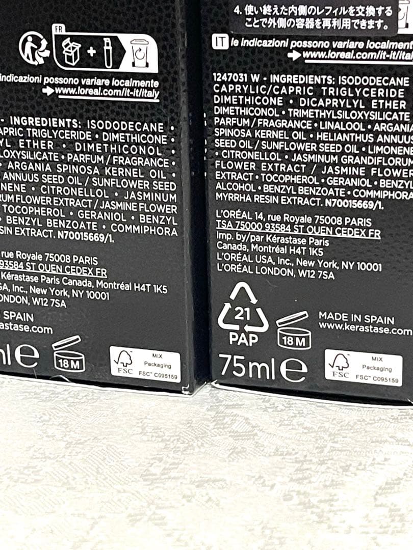 ケラスターゼ　クロノロジスト　本体1本　レフィル2本セット　ヘアトリートメント