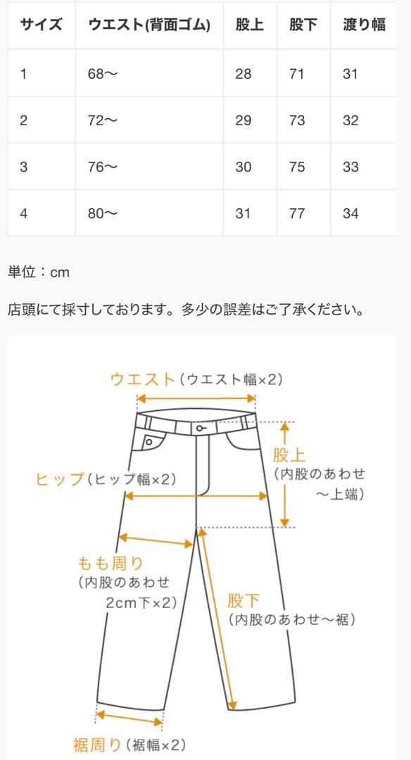 オーガニックコットン サバイバルクロス ワンタック テーパード トラウザーズ