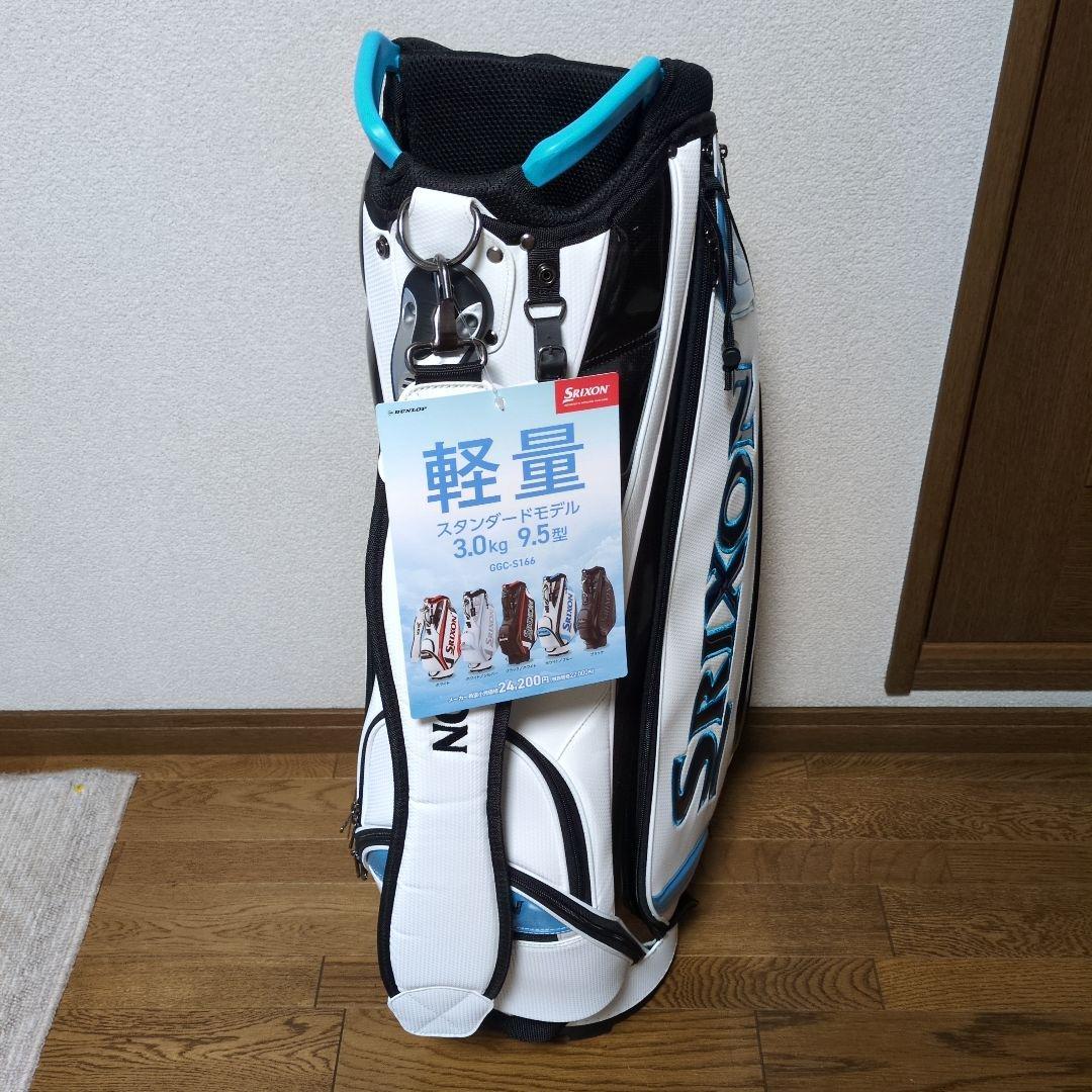 【新品未使用】SRIXON ゴルフバッグ GGC-S166 9.5型　軽量