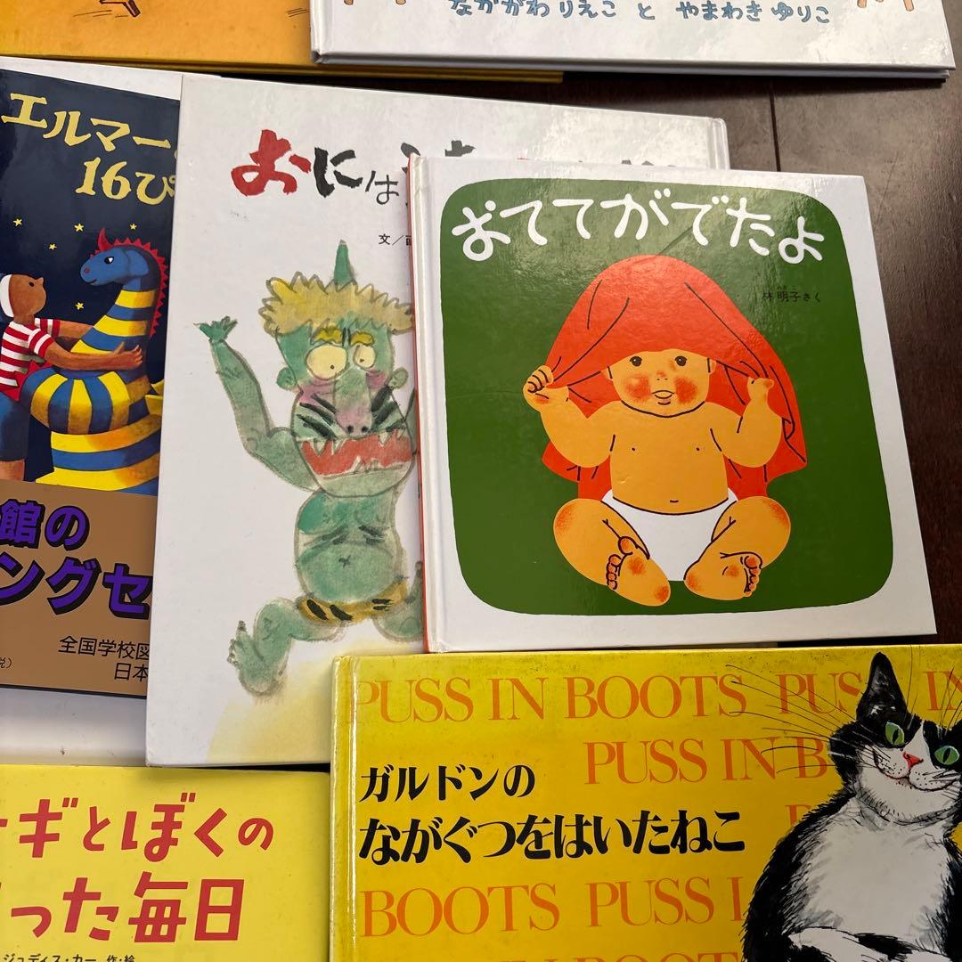 【お値下げ交渉OK】福音館含む　絵本14冊セット　ばら売り不可