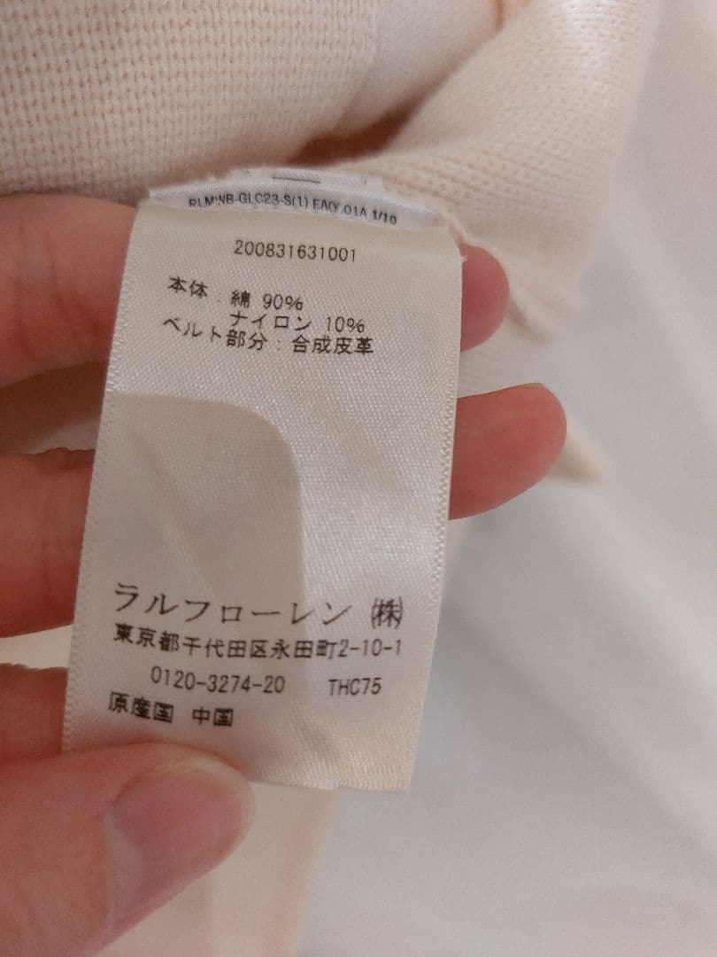 LAUREN RALPH LAUREN ベルトデザイン　ニットジャケット