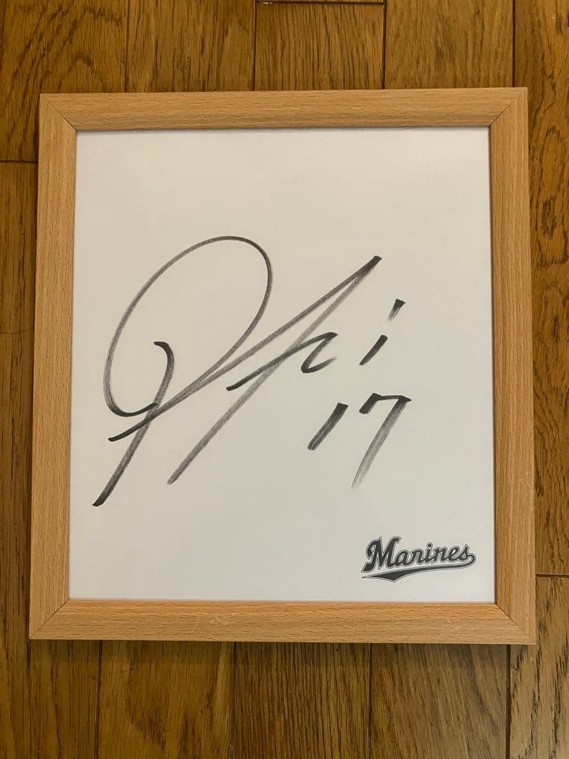 ドジャース佐々木朗希　保証書付き　千葉ロッテマリーンズ 時直筆サイン色紙