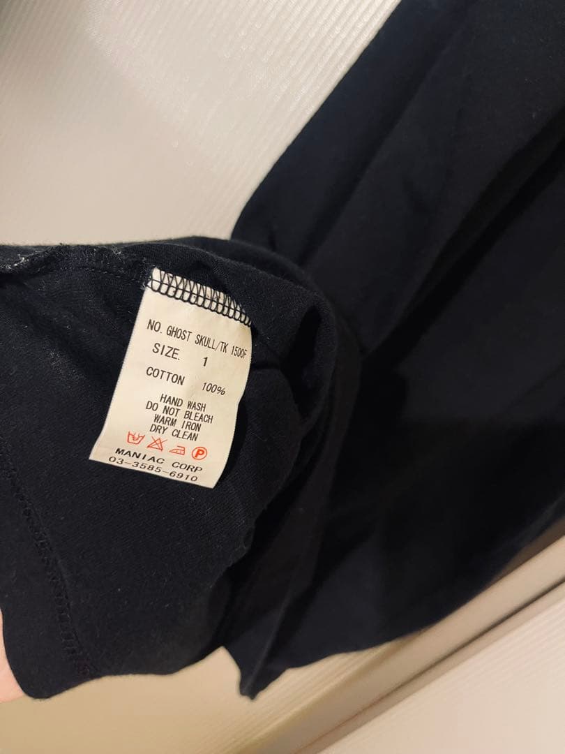 HYDE着 初期 LGB GHOST SKULL TK Ifsixwasnine