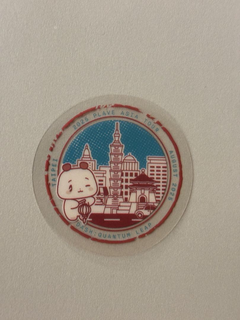 PLAVE Dash Quantum Leap 台北　VIP特典