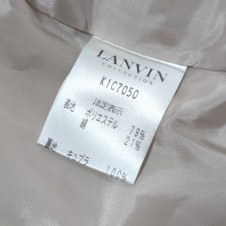 極美品 LANVIN COLLECTION ウエストリボンコート 40 L相当