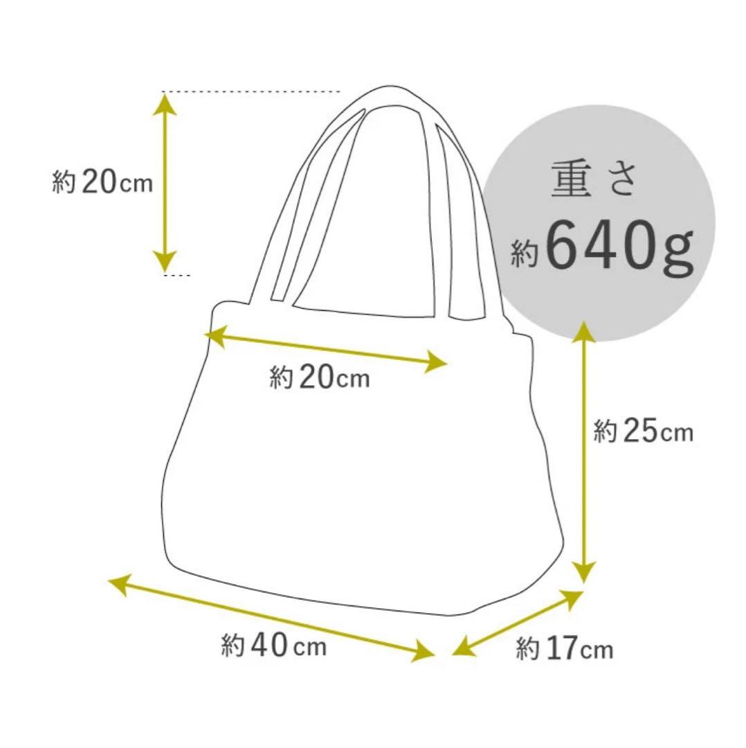 クーラートートバッグ icy＋（アイシープラス）