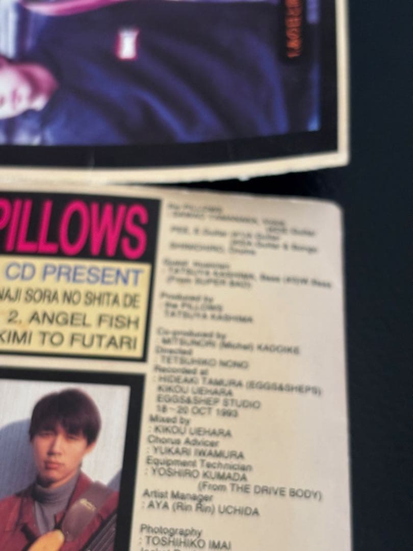 邦楽 the PILLOWS SPECIAL CD PRESENTS 8cm