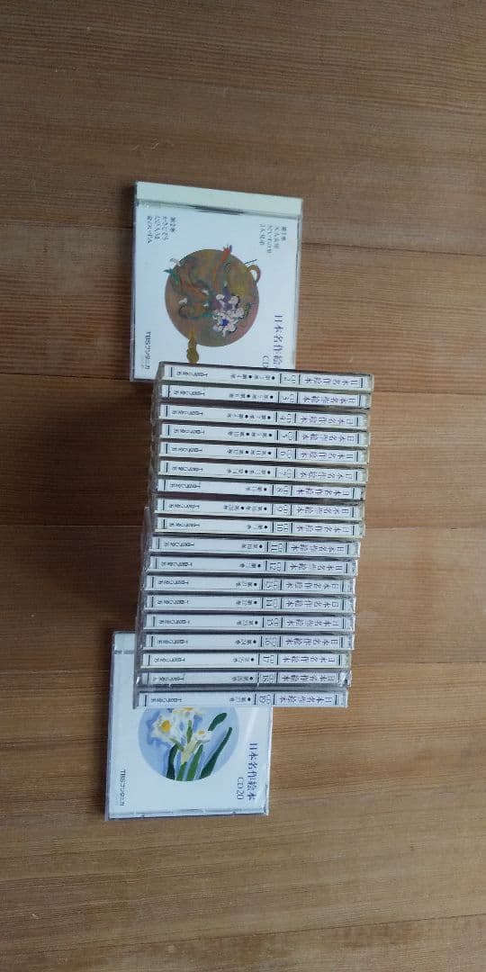 日本名作絵本 TBSブリタニカ刊