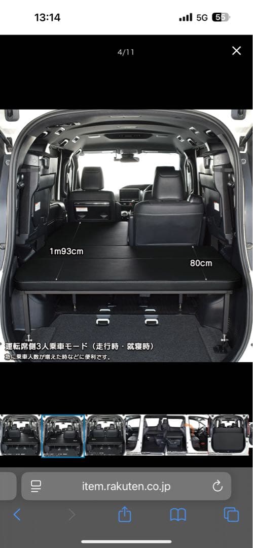 値引き　MGR m.flat VOXY NOAH 80系シリーズ フラットシート