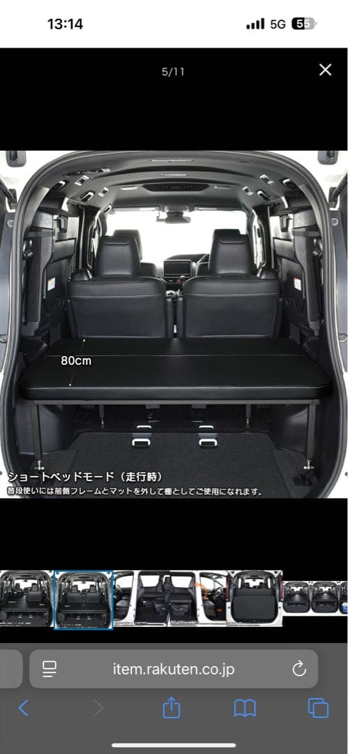 値引き　MGR m.flat VOXY NOAH 80系シリーズ フラットシート