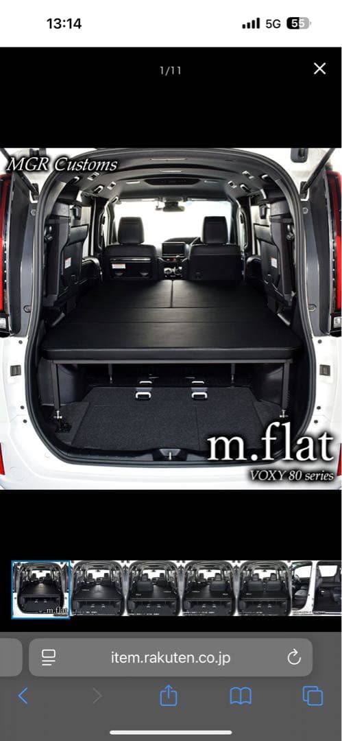 値引き　MGR m.flat VOXY NOAH 80系シリーズ フラットシート