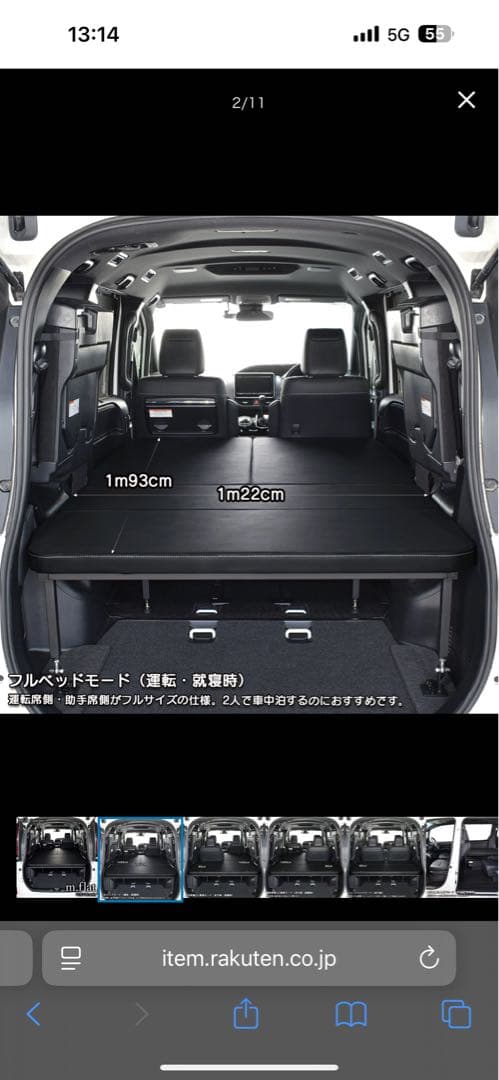 値引き　MGR m.flat VOXY NOAH 80系シリーズ フラットシート