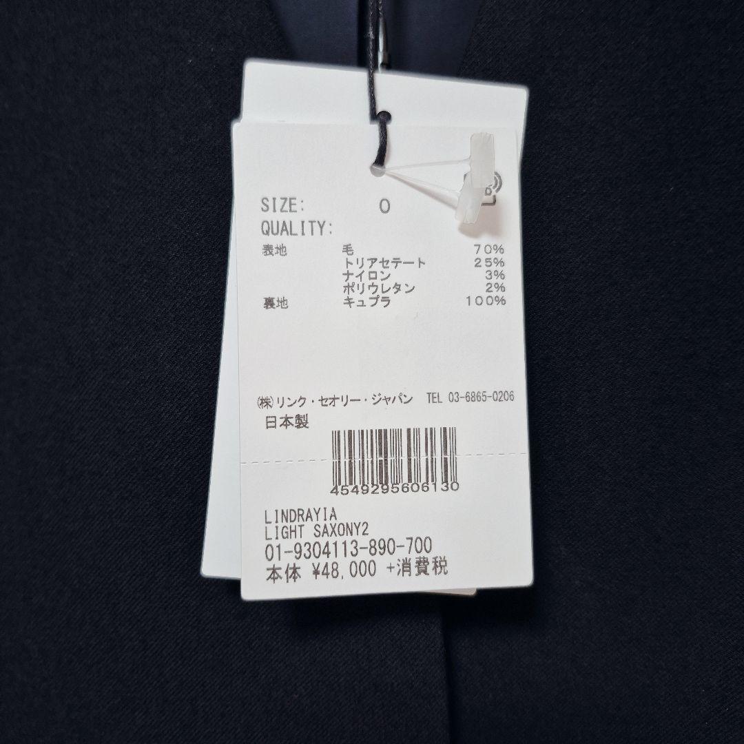 【新品】theory luxe セオリーリュクス　ジャケット　入学式　S