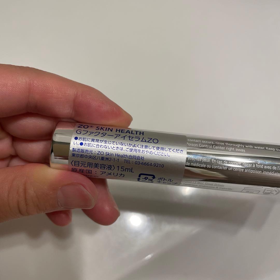 アイケア ZO Skin Health Growth Factor Eye Serum