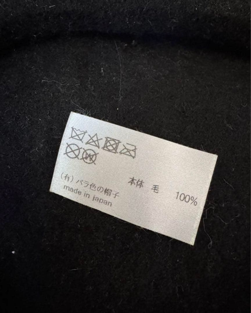 Ca4La ブラック ベレー帽 ウール 100%