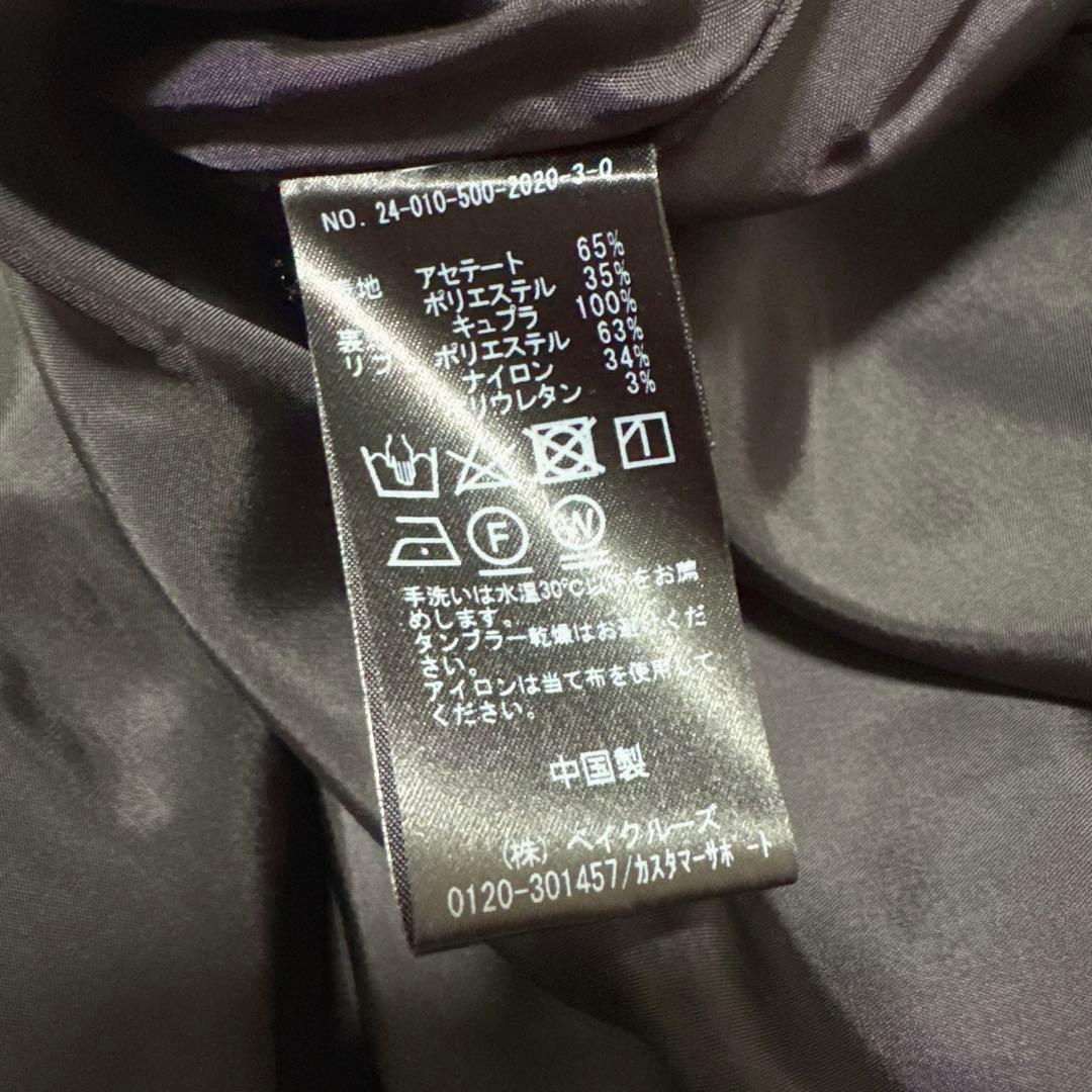 極美品✨️24AW　ドゥーズィエムクラス　Light ダブルクロス ブルゾン　黒