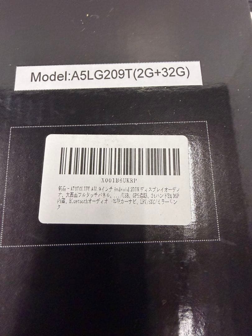 【新品未使用】ATOTO A5L 9インチ 2DINディスプレイオーディオ